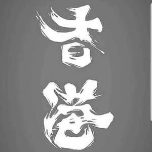 Meet your Posher, Eugine